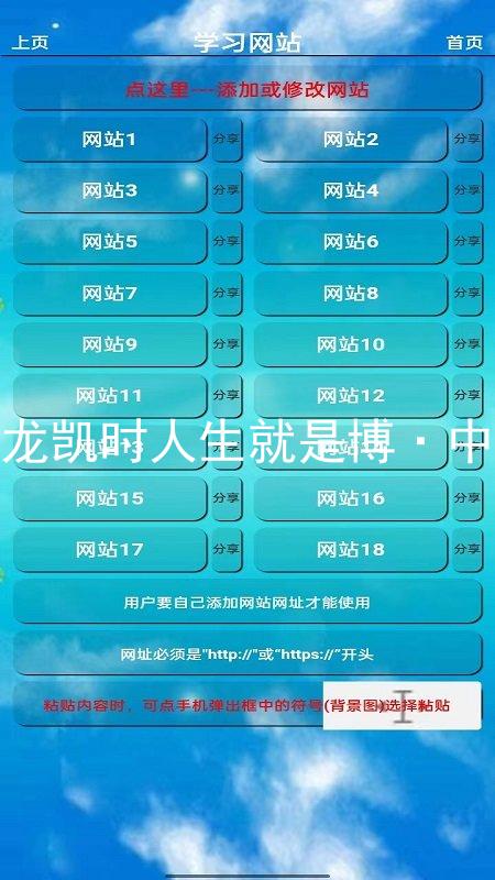 尊龙凯时人生就是博·中国
