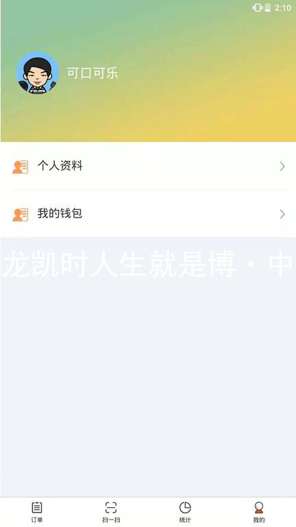 尊龙凯时人生就是博·中国