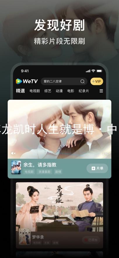 尊龙凯时人生就是博·中国