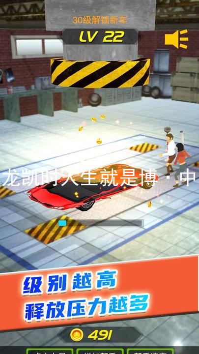 尊龙凯时人生就是博·中国