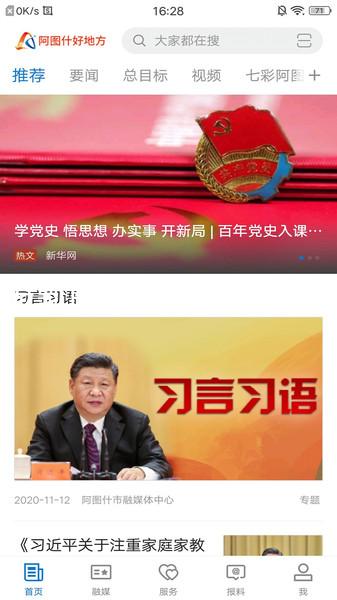 尊龙凯时人生就是博·中国