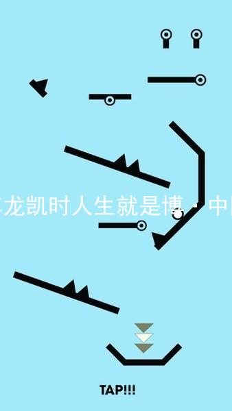 尊龙凯时人生就是博·中国