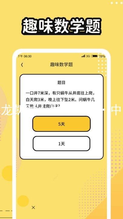 尊龙凯时人生就是博·中国
