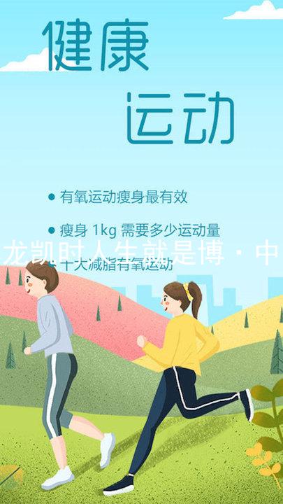 尊龙凯时人生就是博·中国