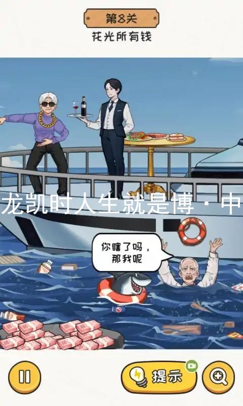 尊龙凯时人生就是博·中国