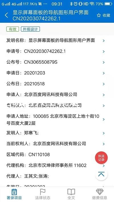 尊龙凯时人生就是博·中国