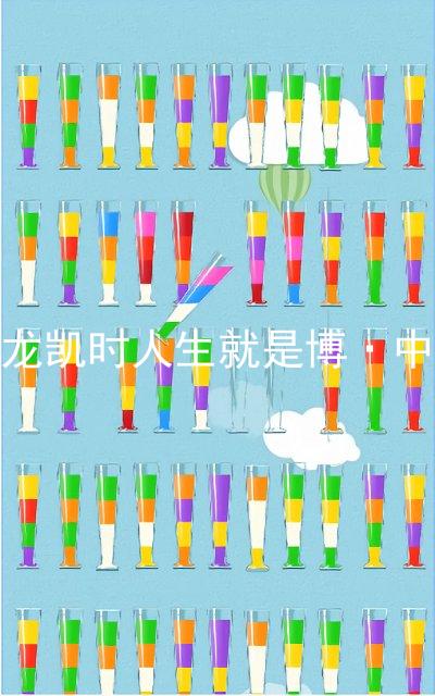 尊龙凯时人生就是博·中国