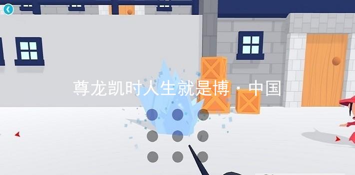 尊龙凯时人生就是博·中国