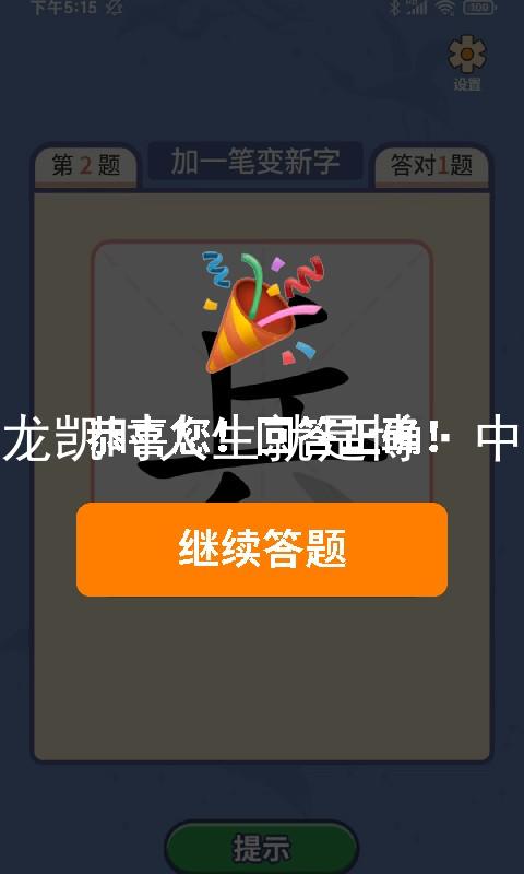 尊龙凯时人生就是博·中国