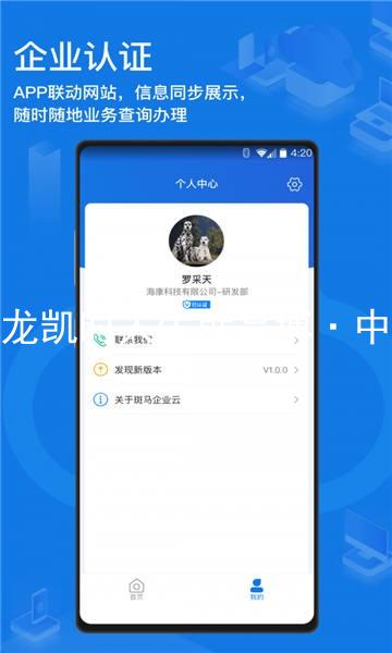 尊龙凯时人生就是博·中国