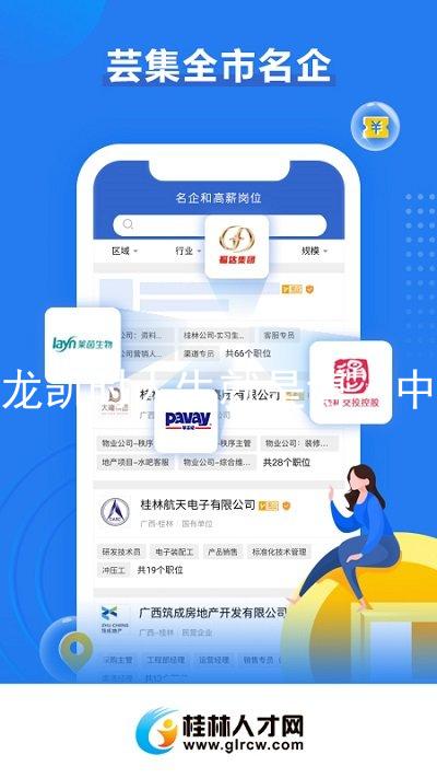 尊龙凯时人生就是博·中国