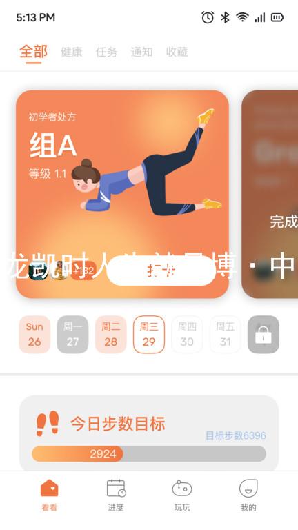 尊龙凯时人生就是博·中国