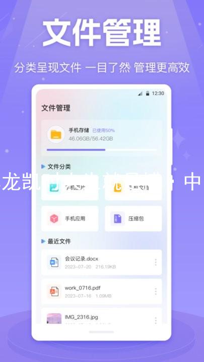 尊龙凯时人生就是博·中国