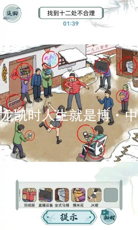 尊龙凯时人生就是博·中国
