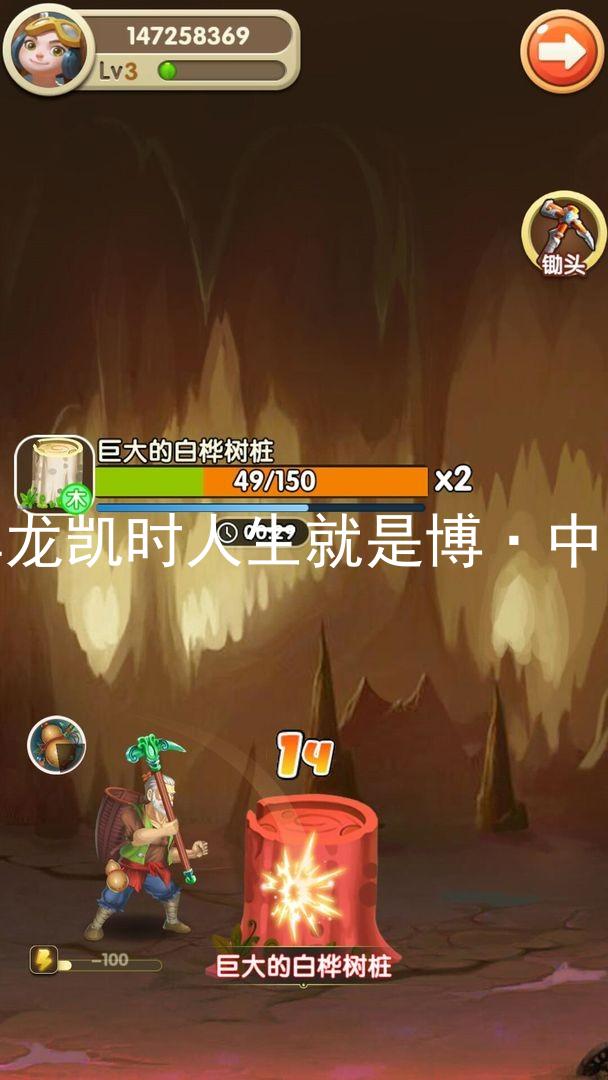尊龙凯时人生就是博·中国