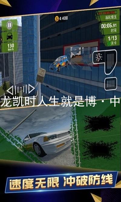 尊龙凯时人生就是博·中国