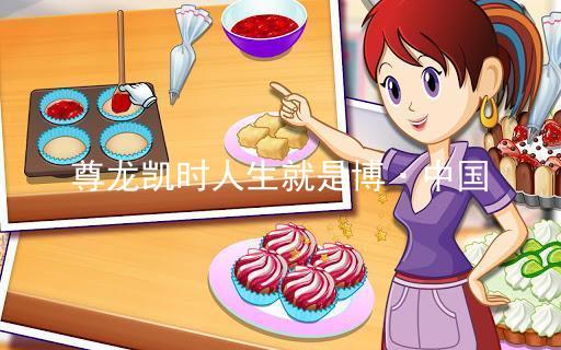 尊龙凯时人生就是博·中国