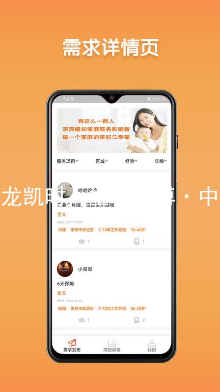 尊龙凯时人生就是博·中国