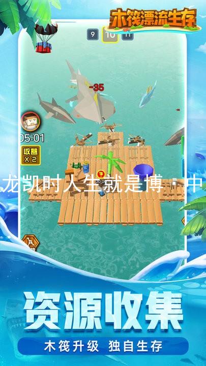 尊龙凯时人生就是博·中国