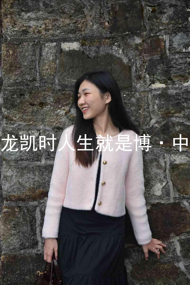 尊龙凯时人生就是博·中国